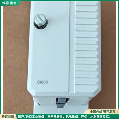 可维修ABB CI858K01 3BSE018135R1