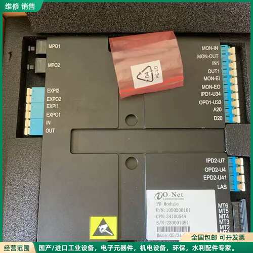 可维修VO-Net PD Module 模块，实物拍摄，全新原装，