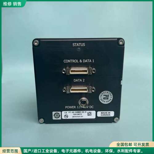 可维修PT-42-04M60-03-R 达尔莎400万像素黑白CM