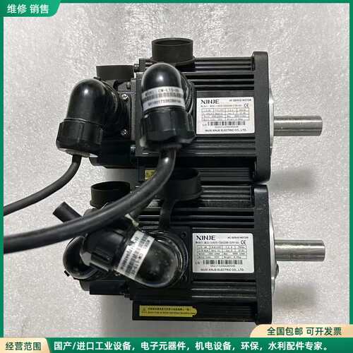 可维修信捷伺服电机MS5S-110STE-CS03230B-21P