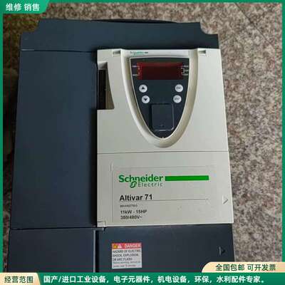可维修Altivar 71，ATV71HD11N4Z拆机施耐德变频