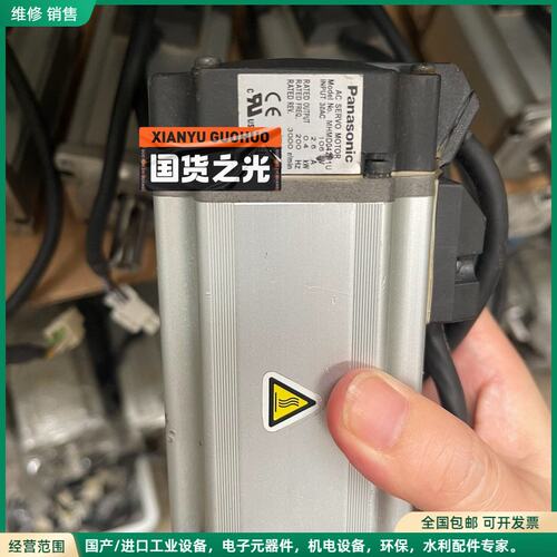 可维修MHMD042P1U