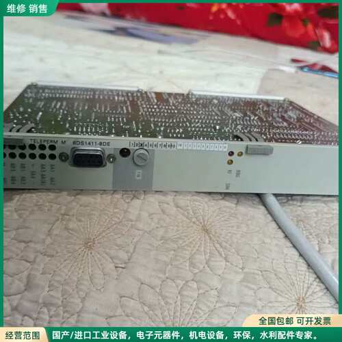 可维修西门子TELEPERM M 6DS1411-8DE原装，详情