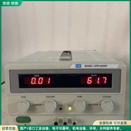可维修固纬电源GPR-6030D 0-60Ｖ可调0-3Ａ线性电源无
