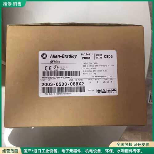 可维修2003-CSD3-08BX2 全新原装-标价，关注有优惠