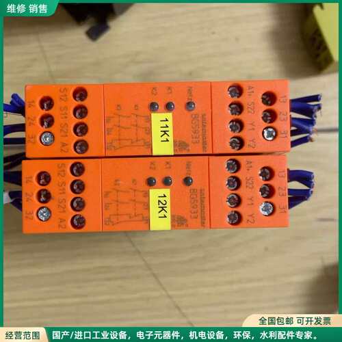 可维修DOLD多德+安全继电器BG5933