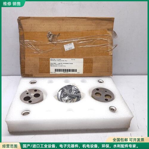 可维修 Tool 1110-9499 Regulator Repair Kit TR-4 Model Divert