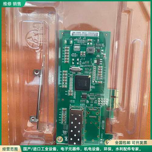 可维修智比奈特 ZBNET i340 全新 4张单价
