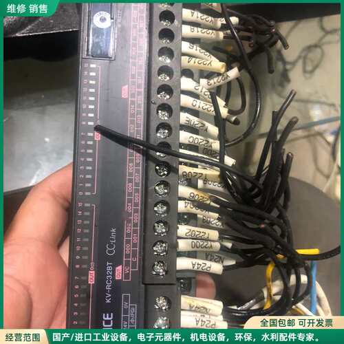可维修拆机基恩士KV-RC328T！成色不错！便宜处理只售488元