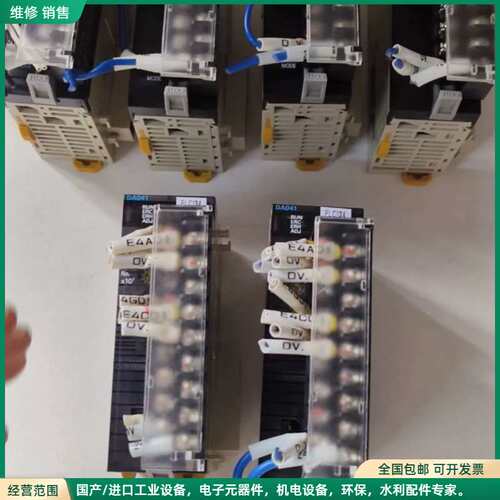 可维修欧姆龙 CJ1W-DA041，成色如图 有点泛黄 无破损 功