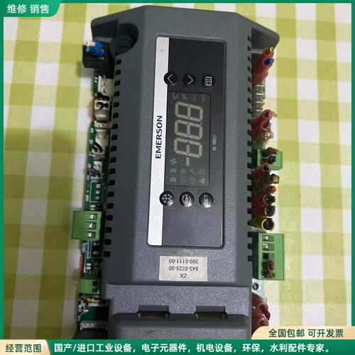 可维修艾默生EMERSON制冷机组控制器XCM25D 543-02