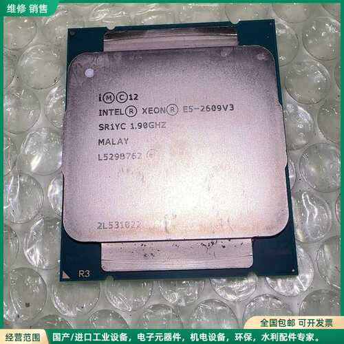 可维修E5 2609V3 1.90GHZ CPU成色如图 议价