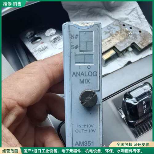 可维修贝加莱AM351模块，拆机件，实物拍摄，型号参数见图，功能