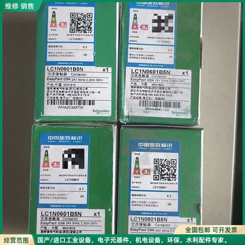 可维修施耐德LC1N0601B5N交流接触器