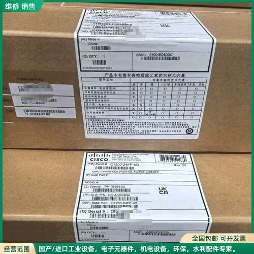 可维修#交换机C1200-24FP-4G接入层交换机24口Full