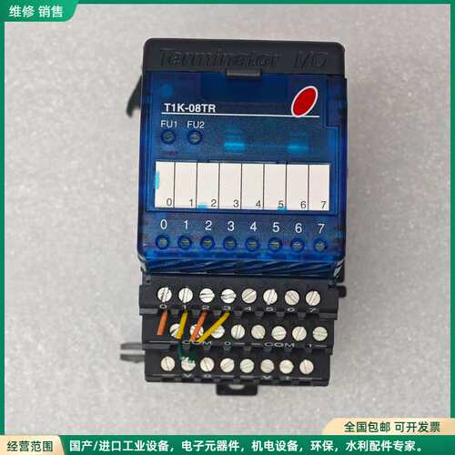 可维修Automation Direct T1K-08TR
