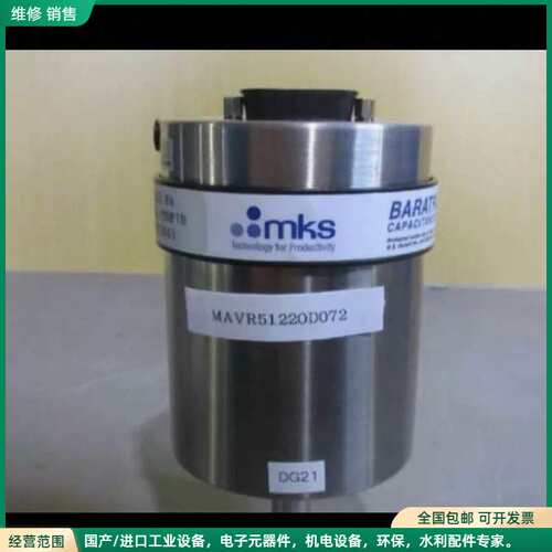 可维修MKSBARATRON真空计，型号628B.1TDF1B，测