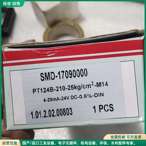 可维修全新正品ZHYQ PT124B-210-25Kg/c㎡-M1