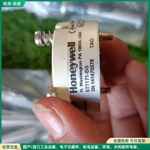 可维修霍尼韦尔温度变送器STT171-BS模块，全新传感器拆出，单
