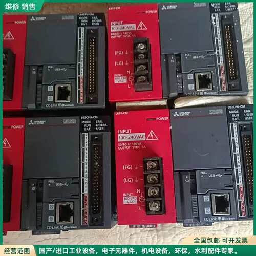 可维修三菱L02CPU-CM PLC控制器，带电源模块L61P-C