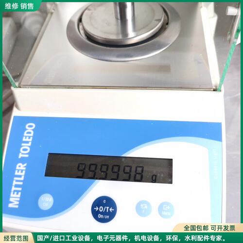 可维修梅特勒托利多AL204电子天平