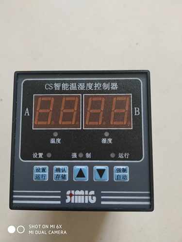 CS智能温湿度控制器、纺织加湿控制仪、智能数显温湿度控制器