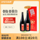 维秘特酵素原液康发酵型果蔬饮品750ml×1瓶果蔬酵素水果综合酵素