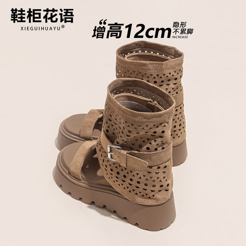 Shoemll/鞋柜花语内增高跟凉靴女