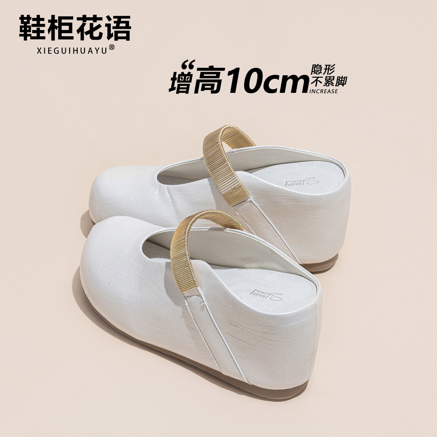巨好看10cm内增高包头拖鞋女2026夏季新款厚底一脚蹬外穿软底半拖