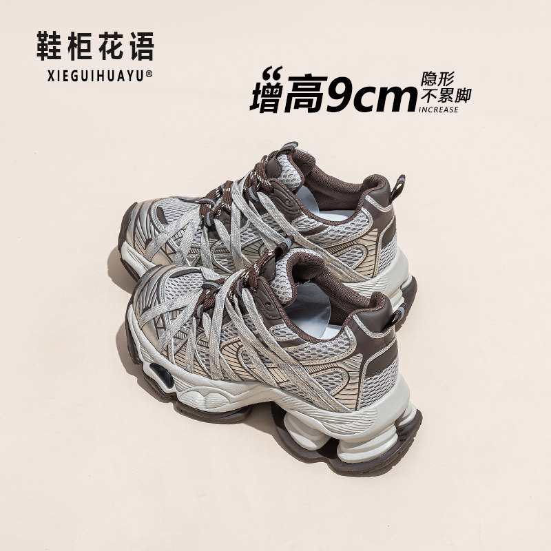 内增高老爹鞋女鞋厚底运动鞋图片