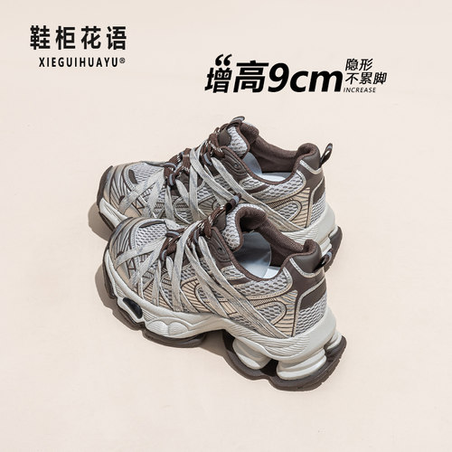 内增高老爹鞋女鞋厚底运动鞋