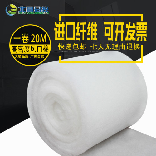 通用加厚过滤棉初效过滤棉加密