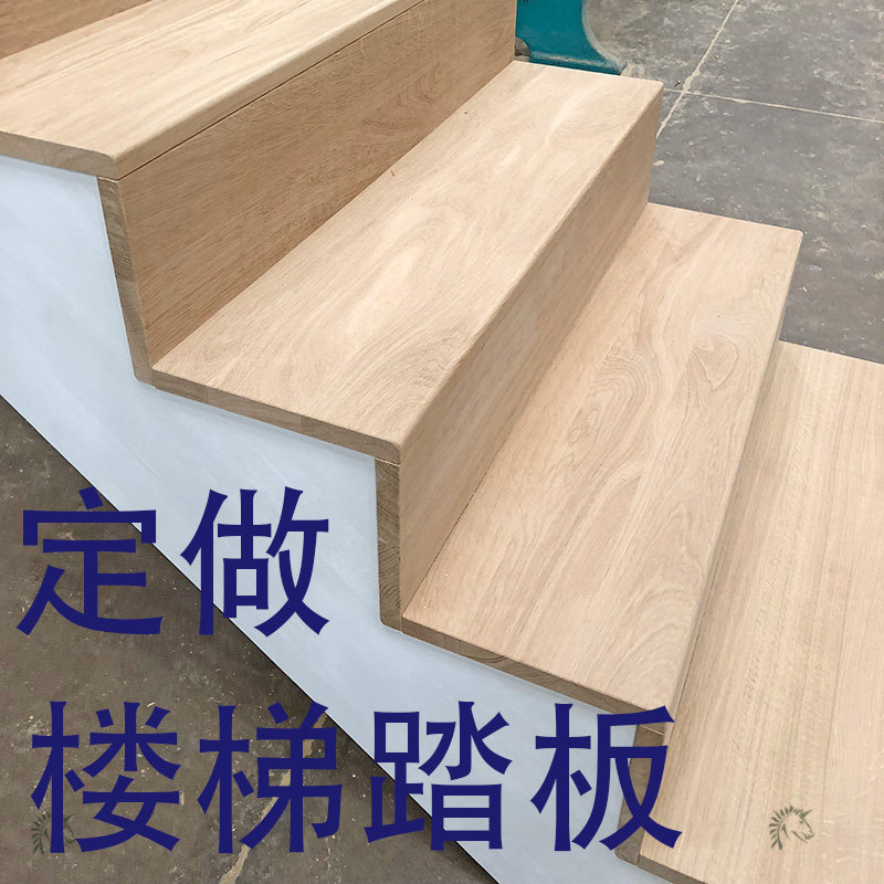 木橡木板材实木室内家用楼梯 板踏步板原木定做扶手测量方木立柱在类目 基础建材, 木方, 原木木方中 - 来自Buy2taobao.com提供专业的淘宝代购服务