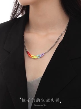 六色彩虹钛钢亚克力项链简约ins潮酷情侣高级感热拉小众