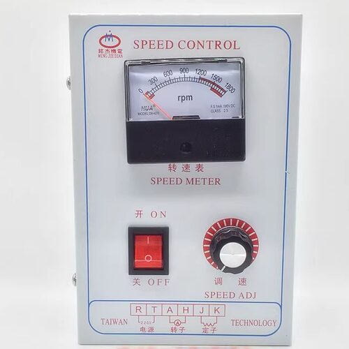 铭杰/机电机750w直流220V调速器
