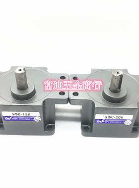 伟普电机减速器/波箱/牙箱/5GU-/20K/25K/30K/36K/40K/50K/60K