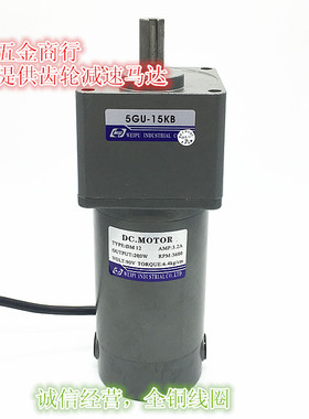 伟普电机/WUP/永磁直流马达\DC.MOTOR/200W/90V/DM12\斜齿3600转