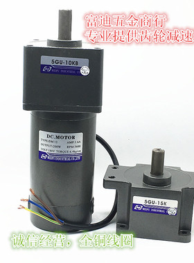 伟普电机/WUP/永磁直流电机\DC.MOTOR/200W/180V/DM12\斜齿3600转