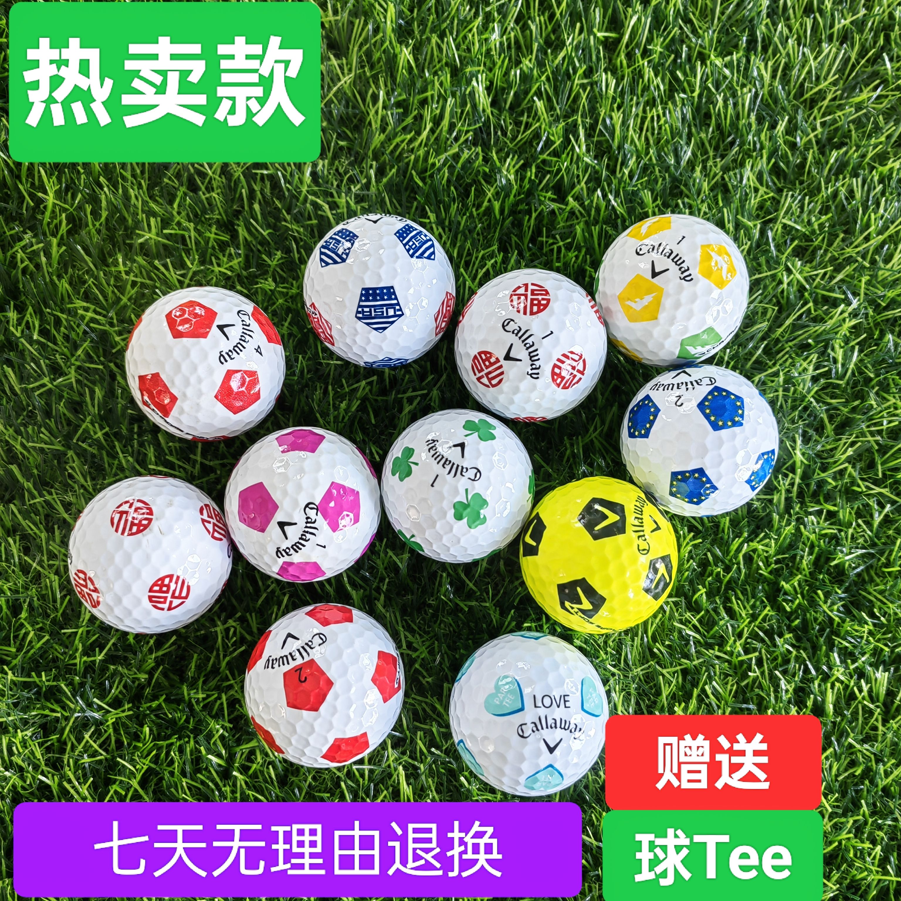 卡拉威callaway高尔夫球三线足球石墨烯二三四层球下场优质球