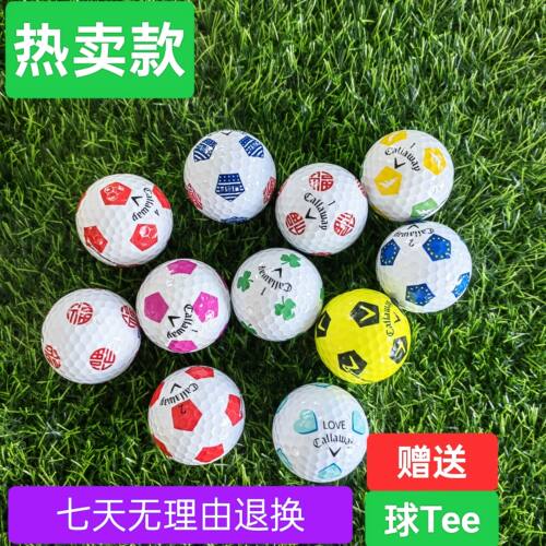 卡拉威callaway高尔夫球三线足球石墨烯二三四层球下场优质球