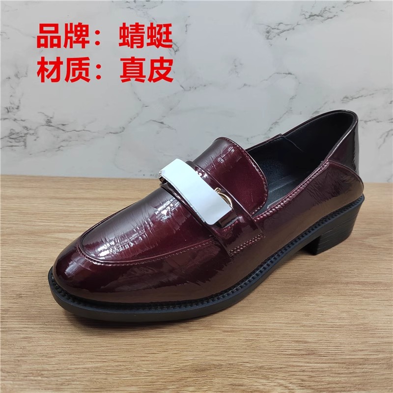 品牌撤柜断码真皮乐福鞋女小皮鞋