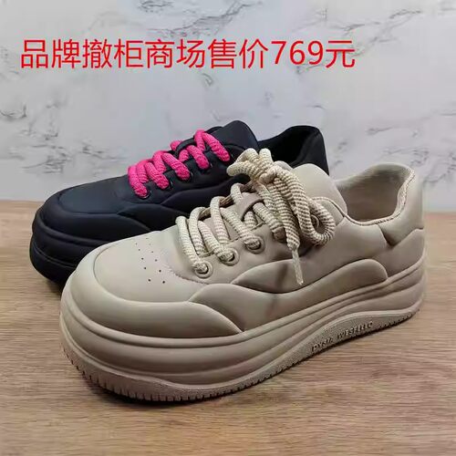 品牌撤柜35码厚底轻便休闲板鞋女