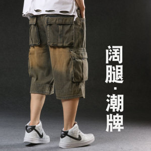 多口袋美式工装七分牛仔短裤男阔腿宽松胖子加肥大码男装复古黄色