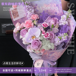 全国紫色玫瑰花束生日礼物鲜花快递同城配送花北京上海广州江苏