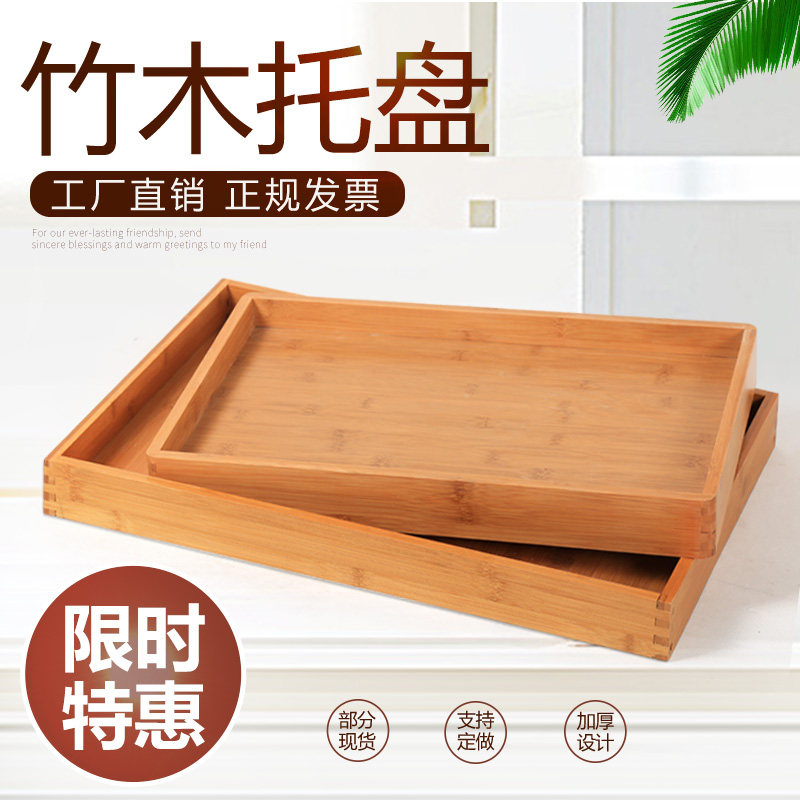 托盘长方形水果生鲜托盘定制logo图片
