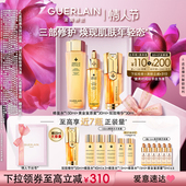 情人节礼物自播专属 娇兰帝皇蜂姿第四代复原蜜双效精华精粹液