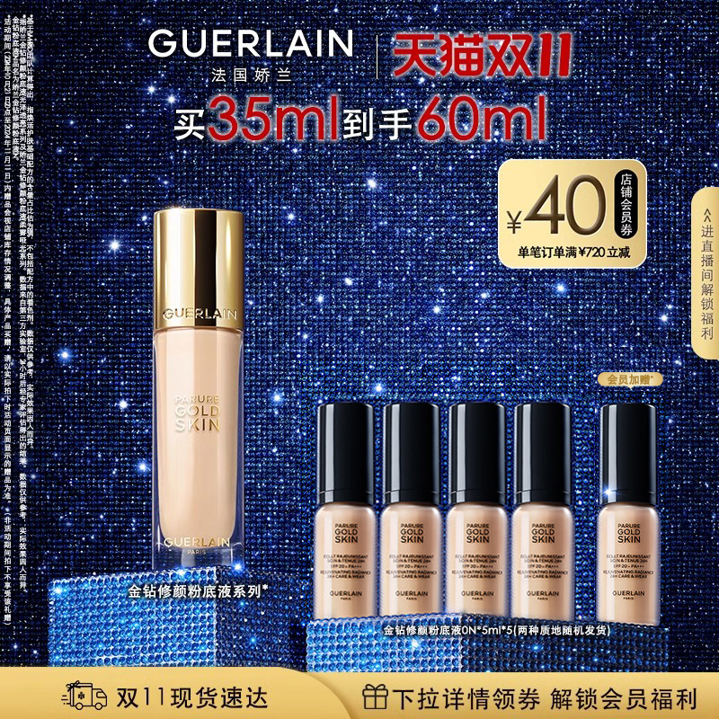 ڲ͸0N 35ml ٷƷշ۵Һ35mlױɹ760Ԫ