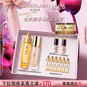 情人节礼物自播专属 娇兰金钻修颜粉底液帝皇蜂姿复原蜜套装