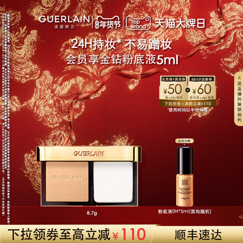 商品详情图片