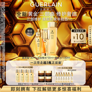 自播專屬 嬌蘭帝皇蜂姿第四代復原蜜雙效精華精粹液現(xiàn)貨速達